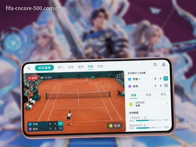 500彩票网官方 APP，热门赛事快速进入